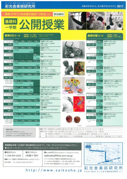 doc02050620170419212236_001