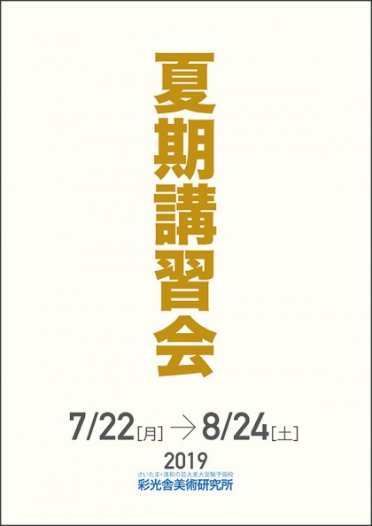 表1