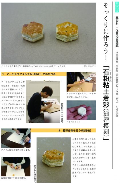 記事1