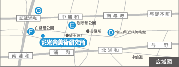 広域地図