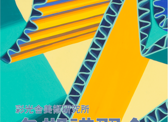 冬期講習のお知らせ  12/18(木)-1/6(火)